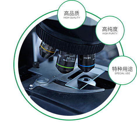 定制 高(gāo)質保量、定制生産