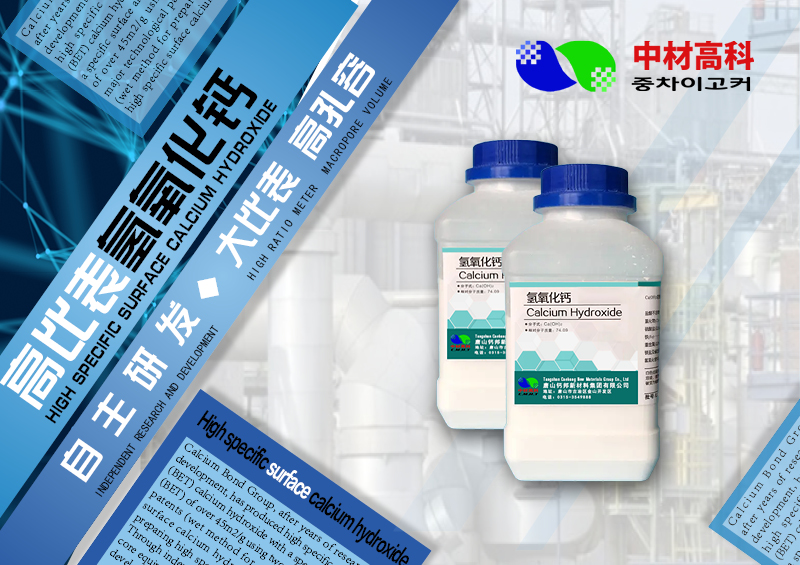 脫硫運行中石膏含水(shuǐ)量大(dà)的(de)原因分(fēn)析