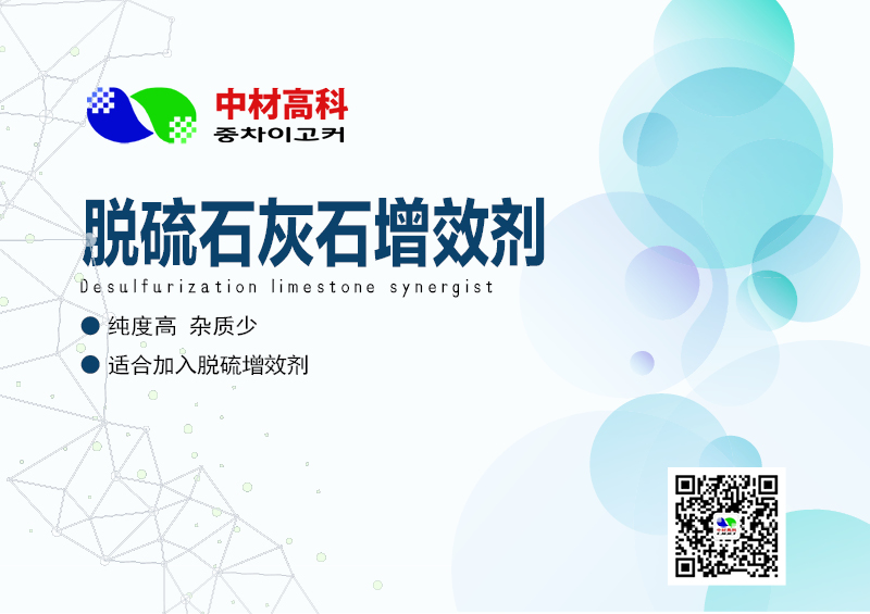 納米鈣、輕鈣、重鈣區(qū)别一文通(tōng)