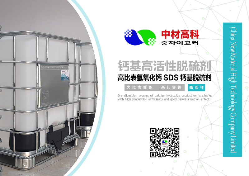 石膏濕法脫硫工藝WFGD(WetFlue Gas Desulfurization)詳解(二)