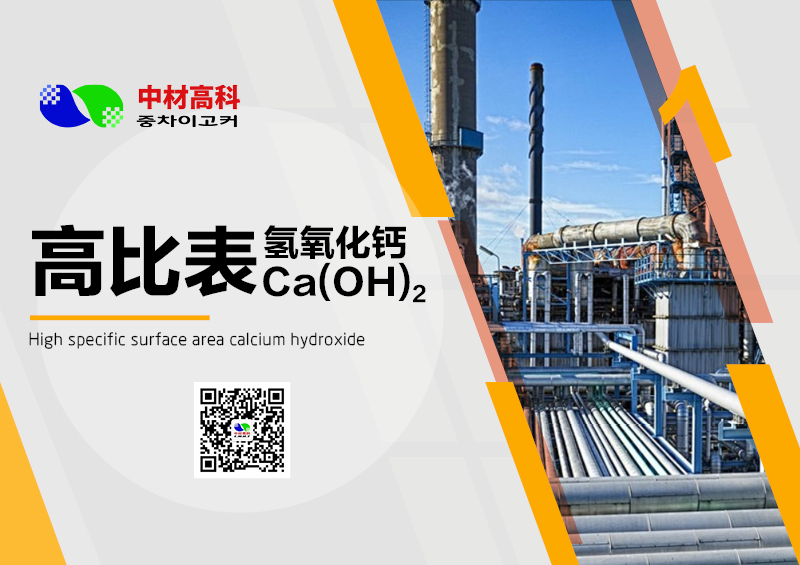 碳酸鈣在不同行業的(de)作用(yòng)不容小觑(一）